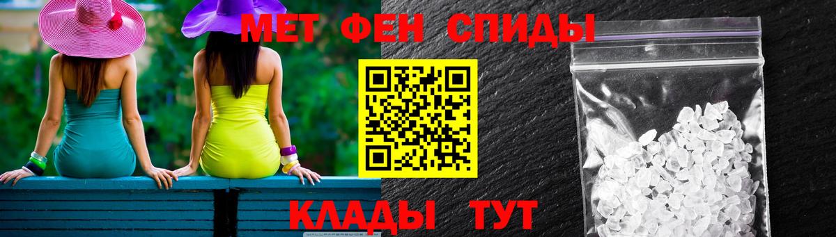 АМФЕТАМИН 98%  Амфетамин  Ноябрьск  Вход с VPN  АМФ 