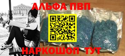 мефедрон VHQ Керчь