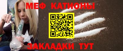ALPHA-PVP Каменск-Шахтинский