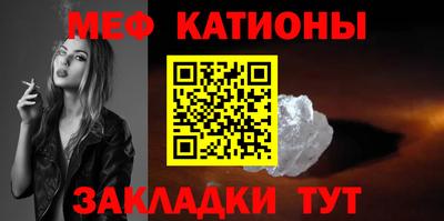 мефедрон VHQ Керчь