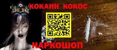 ALPHA-PVP Каменск-Шахтинский