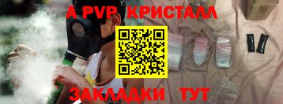 соль курить ск Ивантеевка