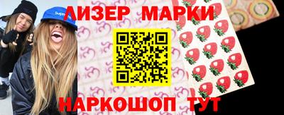 молекула духа Кизляр
