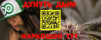 мефедрон VHQ Керчь