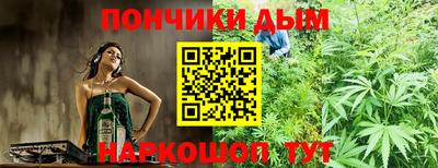 ALPHA-PVP Каменск-Шахтинский