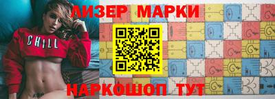 ALPHA-PVP Каменск-Шахтинский
