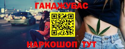 соль курить ск Ивантеевка