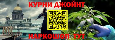 ALPHA-PVP Каменск-Шахтинский