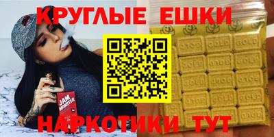 кристаллы Ижевск