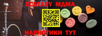 мефедрон VHQ Керчь