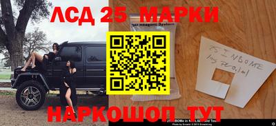 ALPHA-PVP Каменск-Шахтинский