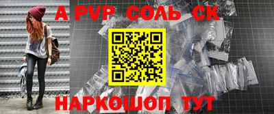 не бодяженный Камень-на-Оби