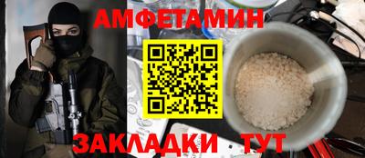 ALPHA-PVP Каменск-Шахтинский