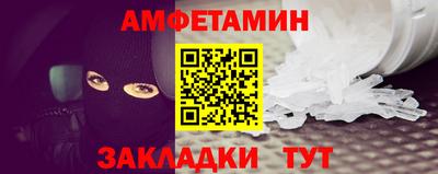 ALPHA-PVP Каменск-Шахтинский