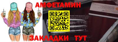 ALPHA-PVP Каменск-Шахтинский