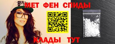 СК Иваново