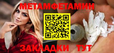 кристаллы Ижевск