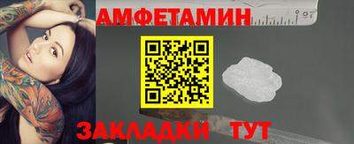 соль курить ск Ивантеевка