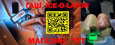 СК Иваново