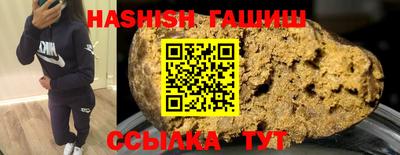 молекула духа Кизляр