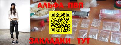 кристаллы Ижевск