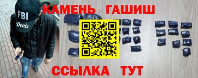 ALPHA-PVP Каменск-Шахтинский