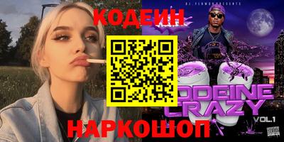 не бодяженный Камень-на-Оби