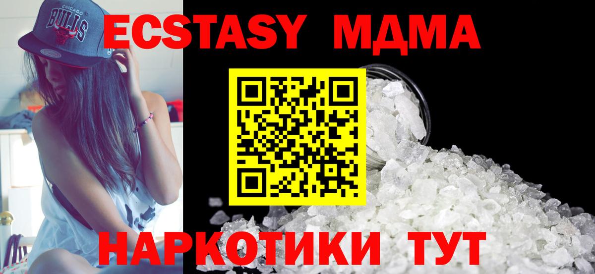 НБОМе  МЕФ   Конопля  Ноябрьск  Купить наркотики  КОКАИН  Вход с VPN 