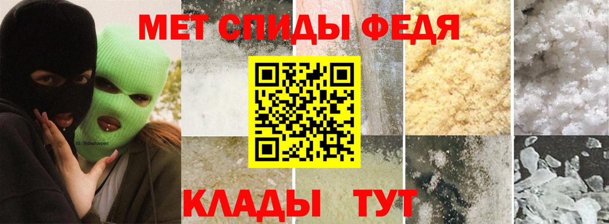 Ноябрьск  МЕТАМФЕТАМИН Декстрометамфетамин 99.9%  МЕТАМФЕТАМИН Декстрометамфетамин 99.9%  Вход с VPN 