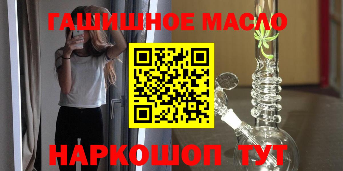 ТГК вейп Ноябрьск