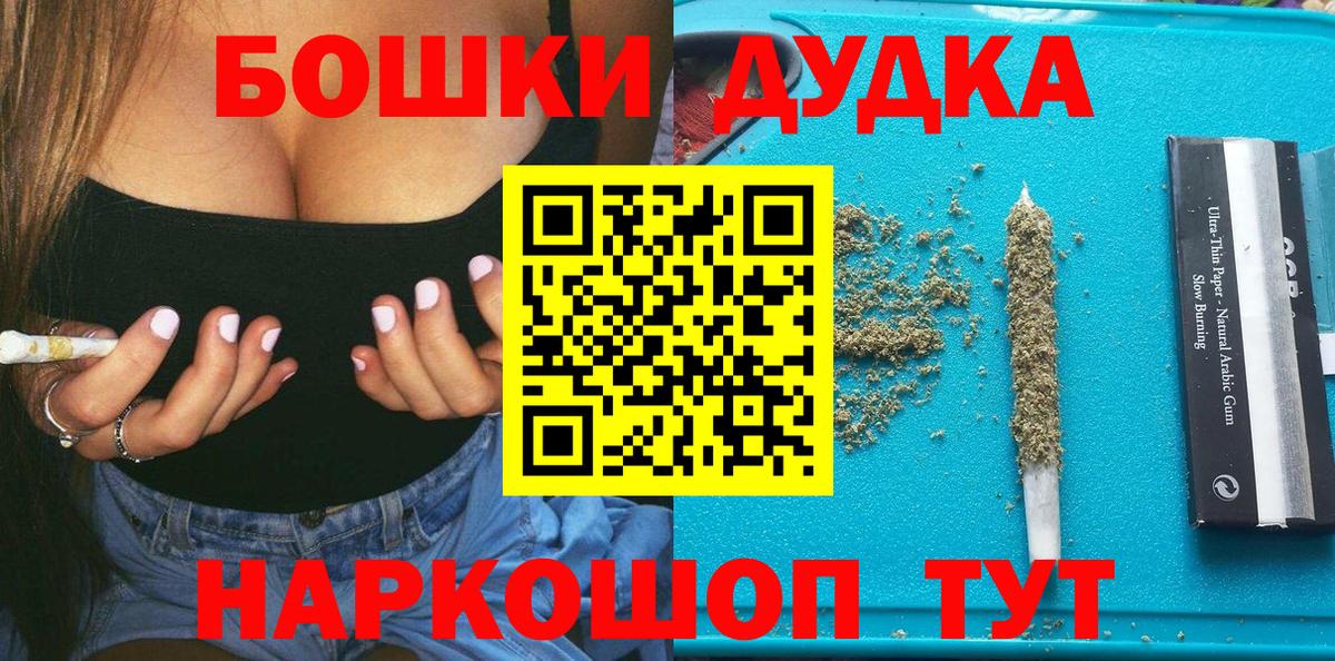 Конопля индика Ноябрьск