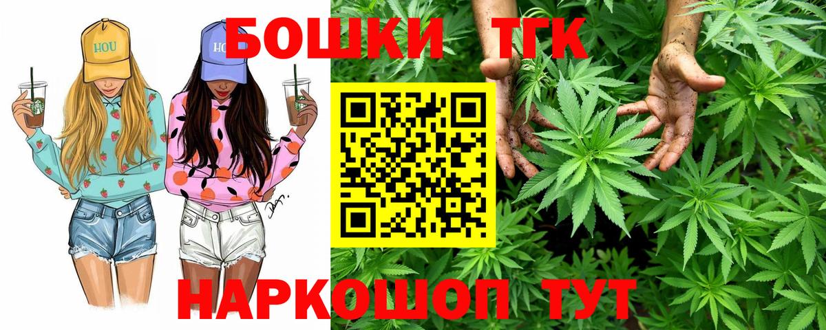 Конопля конопля  Марихуана MAZAR  Марихуана THC 21%  Вход с VPN  Ноябрьск 